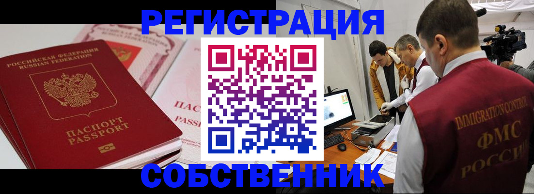 временная регистрация поиск в Изобильном